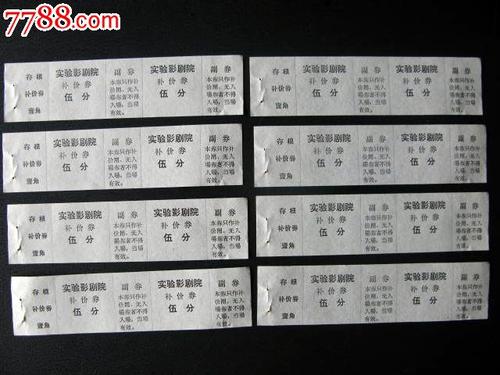 福岡女子学院毕业证